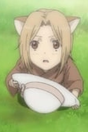 Natsume Yujin-cho Season 1 Episode 7 - Poster