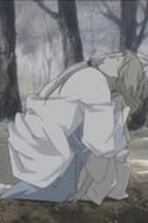 Natsume Yujin-cho Season 2 Episode 2 - Poster