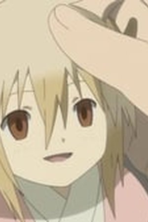 Natsume Yujin-cho Season 2 Episode 4 - Poster