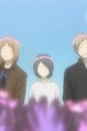 Natsume Yujin-cho Season 2 Episode 12 - Poster