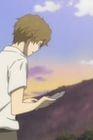 Natsume Yujin-cho Season 3 Episode 3 - Poster