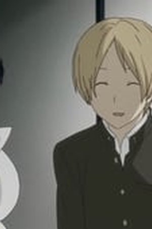 Natsume Yujin-cho Season 4 Episode 1 - Poster