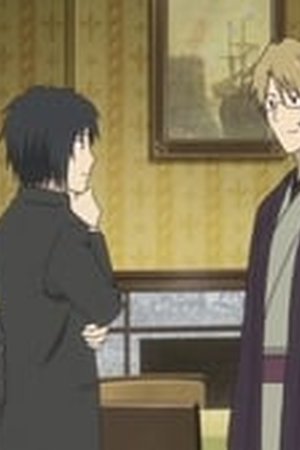 Natsume Yujin-cho Season 4 Episode 7 - Poster