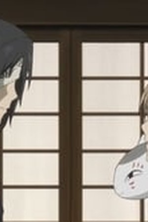 Natsume Yujin-cho Season 5 Episode 4 - Poster