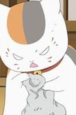 Natsume Yujin-cho Season 7 Episode 1 - Poster