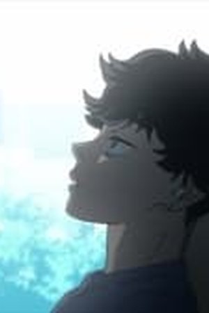 Negative Positive Angler Season 1 Episode 1 - Poster