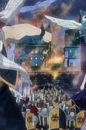 Fairy Tail Season 1 Episode 1 - Poster