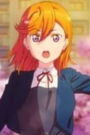 LoveLive! Superstar!! Season 1 Episode 1 - Poster