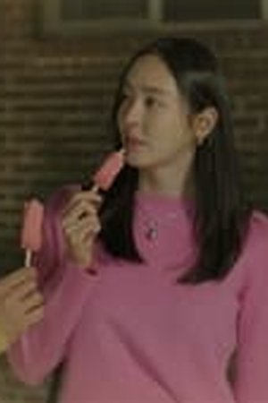 Love Is for Suckers Season 1 Episode 13 - Poster