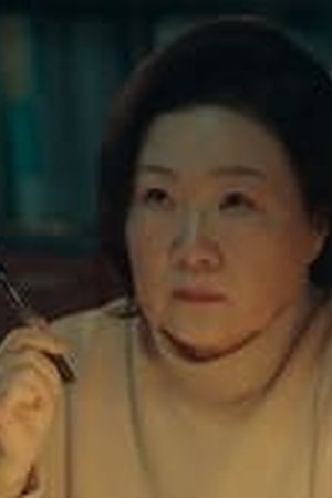 My Demon Season 1 Episode 14 - Poster