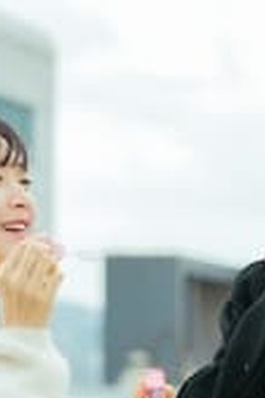 No Gain No Love Season 1 Episode 9 - Poster