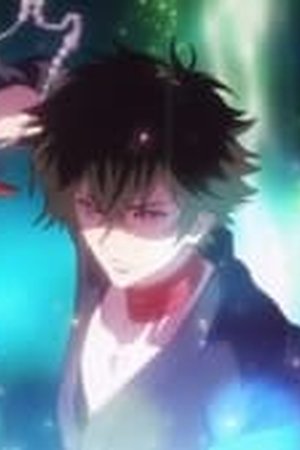 Haigakura Season 1 Episode 1 - Poster