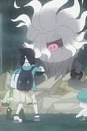 Pokémon Horizons: The Series Season 1 Episode 53 - Poster