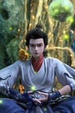 Perfect World Season 1 Episode 2 - Poster