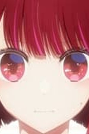 Oshi No Ko Season 1 Episode 4 - Poster