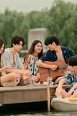 Summer Night Season 1 Episode 10 - Poster