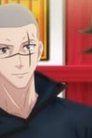 Haigakura Season 1 Episode 6 - Poster