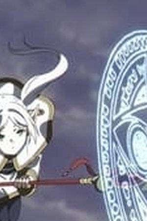 Frieren: Beyond Journey's End Season 1 Episode 21 - Poster