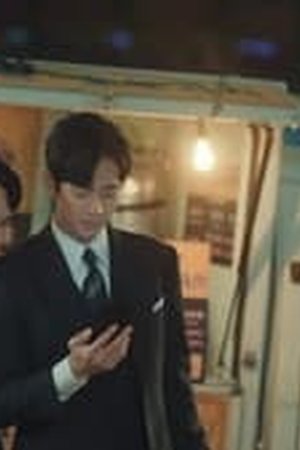 Queen of Tears Season 1 Episode 4 - Poster