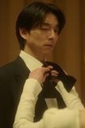 The Trunk Season 1 Episode 3 - Poster