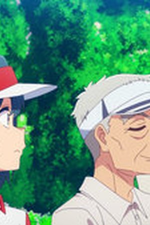 Sorairo Utility Season 1 Episode 2 - Poster