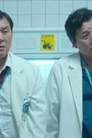 The Trauma Code: Heroes on Call Season 1 Episode 4 - Poster