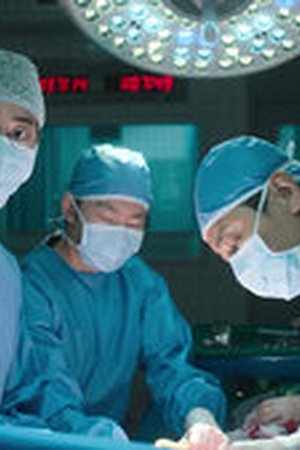 The Trauma Code: Heroes on Call Season 1 Episode 3 - Poster