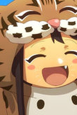 OKITSURA: Fell in Love with an Okinawan Girl, but I Just Wish I Know What She's Saying Season 1 Episode 9 - Poster