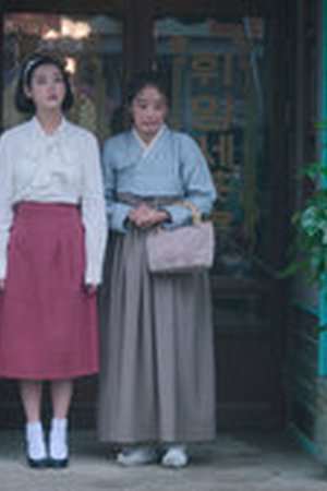 When Life Gives You Tangerines Season 1 Episode 3 - Poster