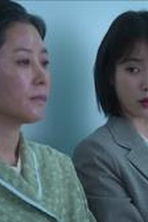 When Life Gives You Tangerines Season 1 Episode 6 - Poster