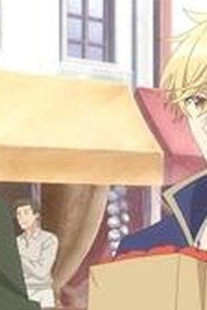 The Too-Perfect Saint: Tossed Aside by My Fiancé and Sold to Another Kingdom Season 1 Episode 1 - Poster