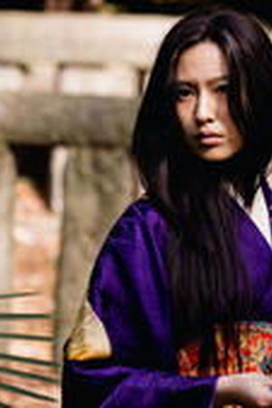 Gannibal Season 2 Episode 5 - Poster