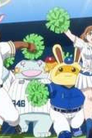 Catch Me at the Ballpark! Season 1 Episode 6 - Poster