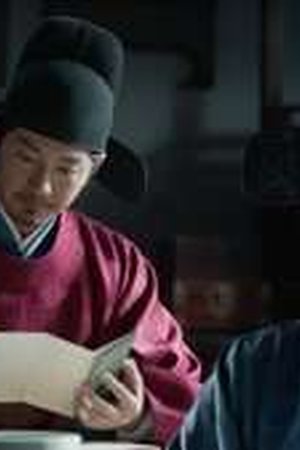 Legend of Zang Hai Season 1 Episode 21 - Poster