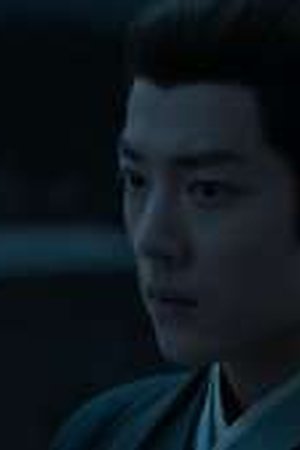 Legend of Zang Hai Season 1 Episode 10 - Poster