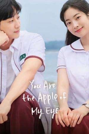 You Are the Apple of My Eye (2025) - Poster