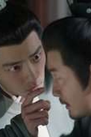 Legend of Zang Hai Season 1 Episode 23 - Poster