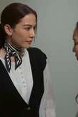 Game of Succession Season 1 Episode 6 - Poster