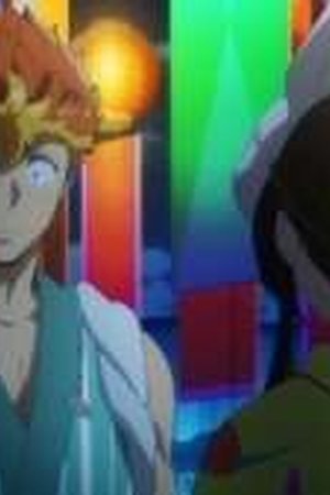 Onmyo Kaiten Re:Birth Verse Season 1 Episode 4 - Poster