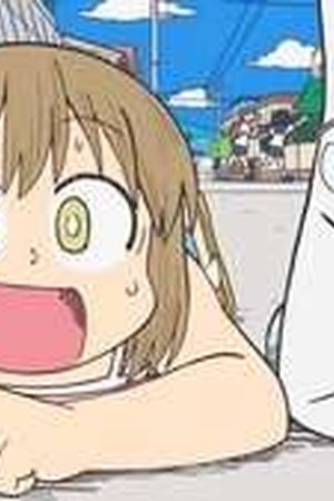 CITY THE ANIMATION Season 1 Episode 4 - Poster