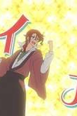 Cute High Earth Defense Club Hi-CARA! Season 1 Episode 1 - Poster