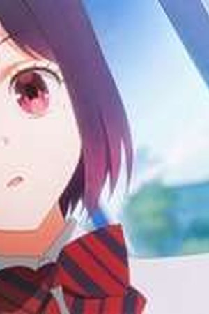 Watari-kun's ****** Is About to Collapse Season 1 Episode 7 - Poster