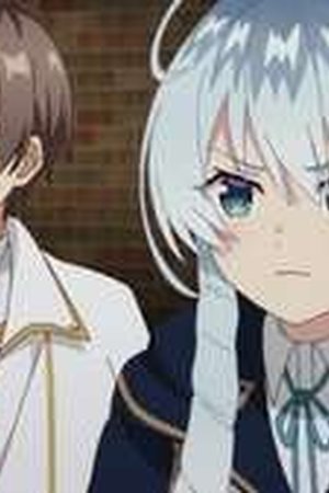 Private Tutor to the Duke's Daughter Season 1 Episode 12 - Poster