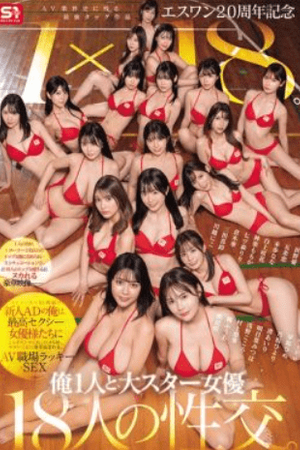 SONE-566 - Bermain Dengan Atleat Sekolah - Riri Nanatsumori - Poster