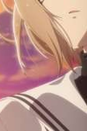 This Monster Wants to Eat Me Season 1 Episode 1 - Poster