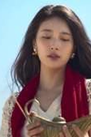 Genie, Make a Wish Season 1 Episode 1 - Poster