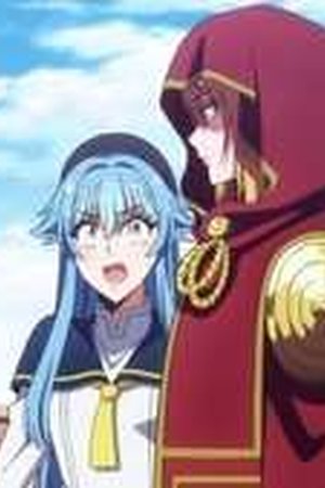 A Wild Last Boss Appeared! Season 1 Episode 2 - Poster