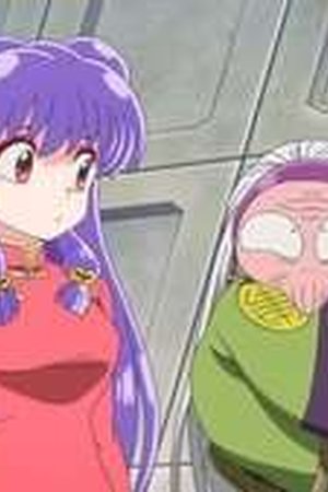 Ranma1/2 Season 2 Episode 2 - Poster