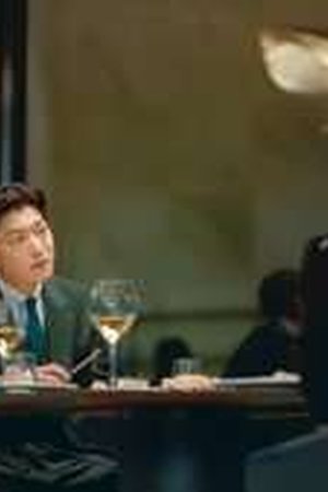 As You Stood By Season 1 Episode 3 - Poster