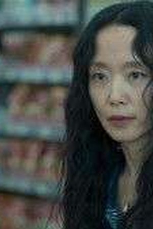 The Price of Confession Season 1 Episode 4 - Poster